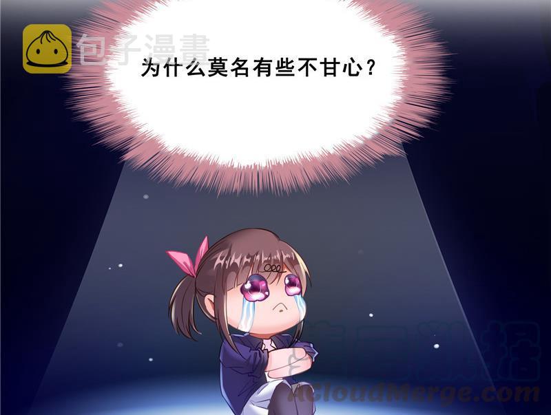 119 哈哈，我终於破封而出啦76