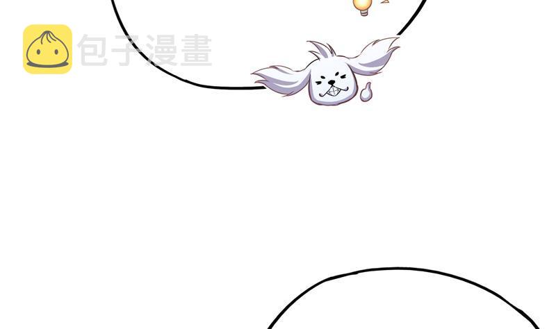 第75话 白真君被抢走了95
