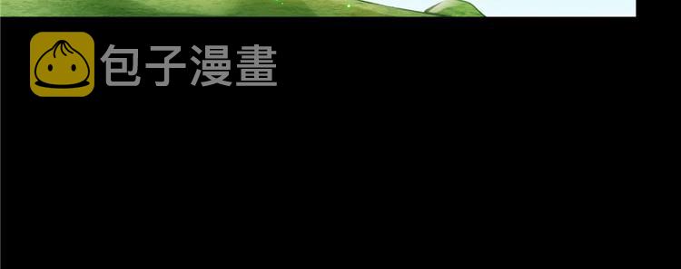 番外2 假如我是一根葱55