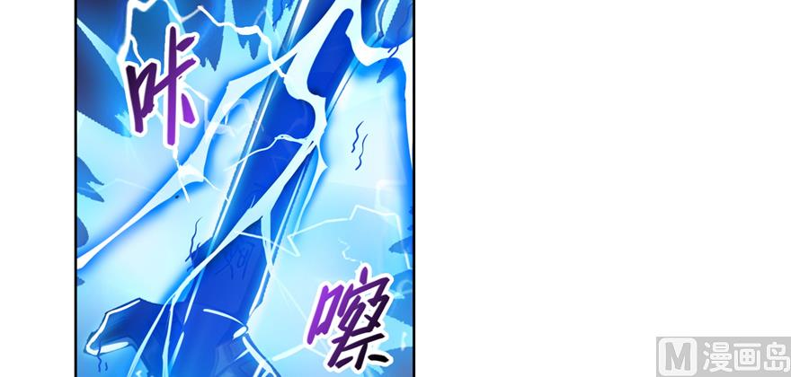 第245话 避雷宝刀116