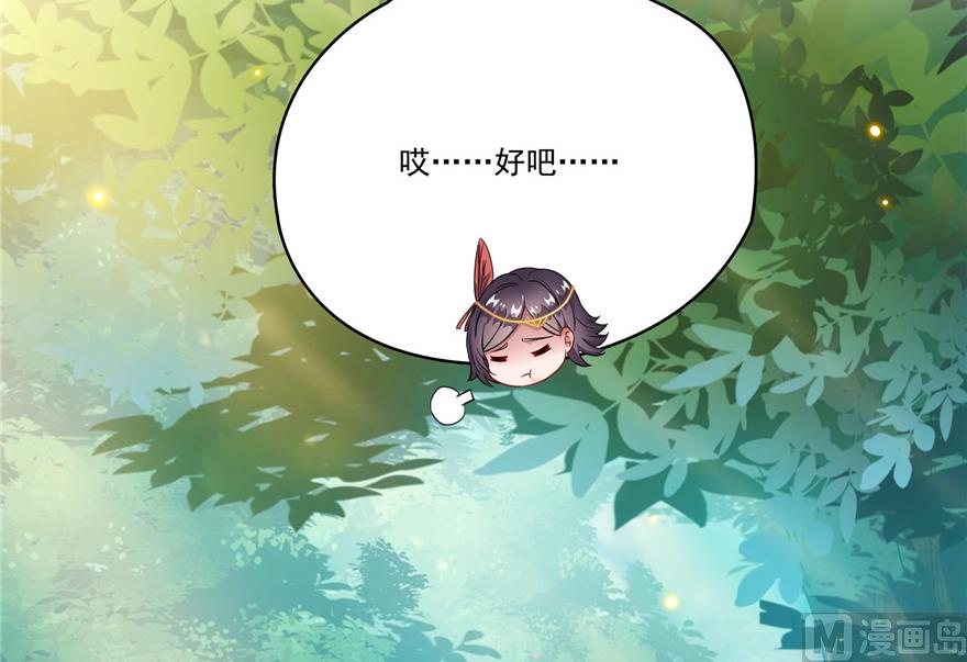 第204话 童男是不会有孩子的38