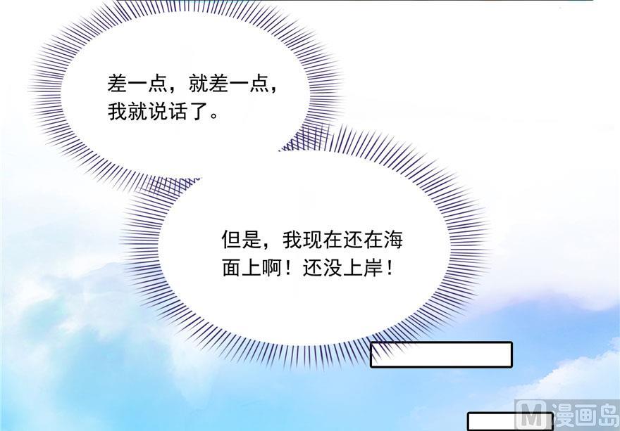 第188话 患了绝症的灵兽前辈17