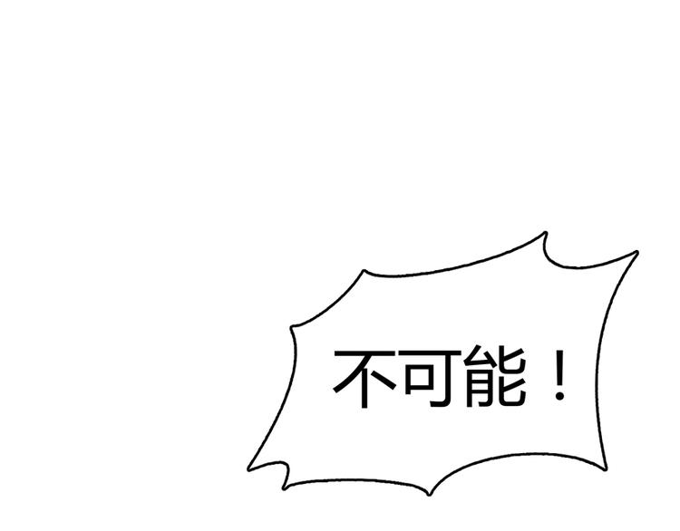 第57话 阿十六VS仙农宗大叔80