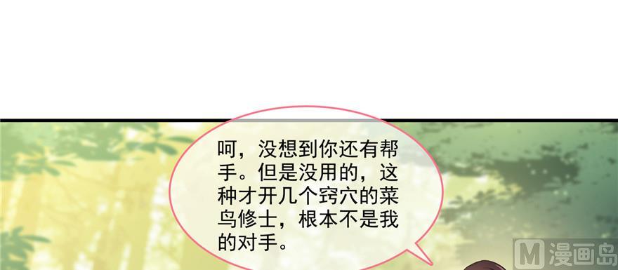 第183话 小巧诸葛月86