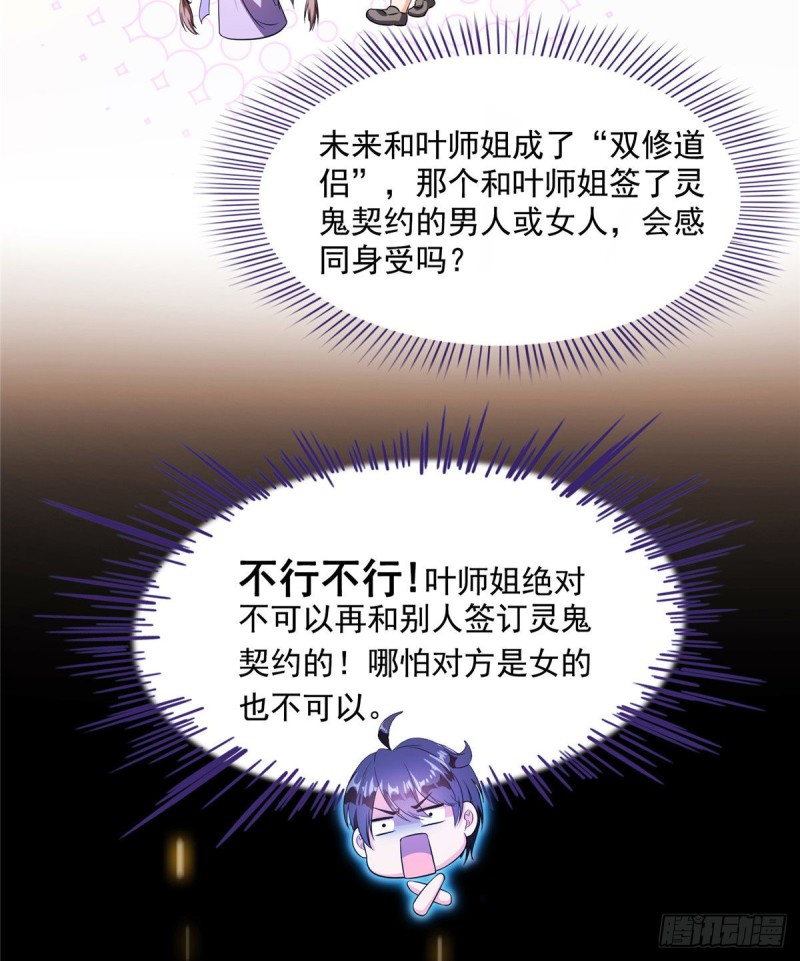 330 快放我下来啊！要尿了！6