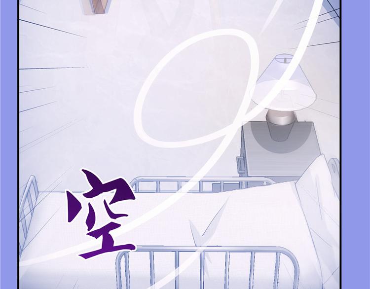 第44话 很逗的烂好人74