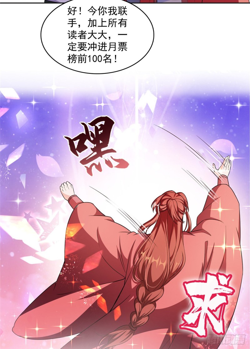 第365话 上上上上签62