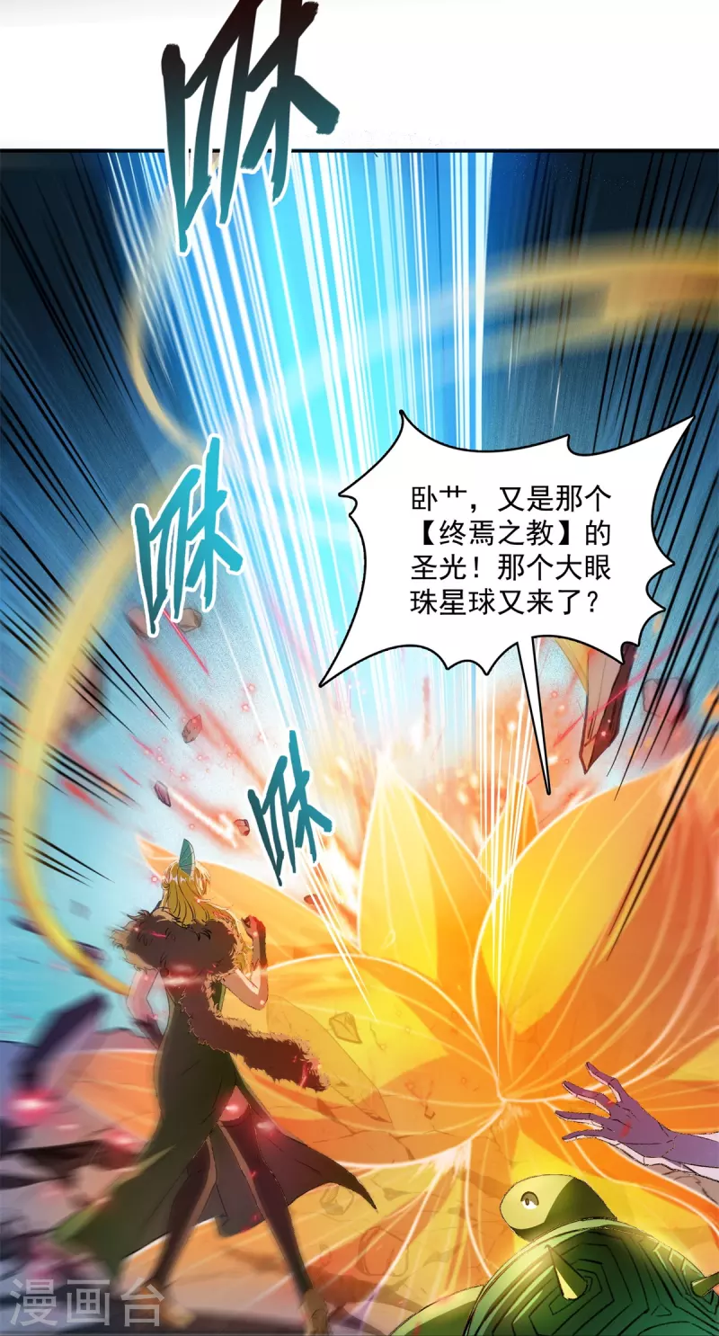 第422话 雾霾防激光武器？7