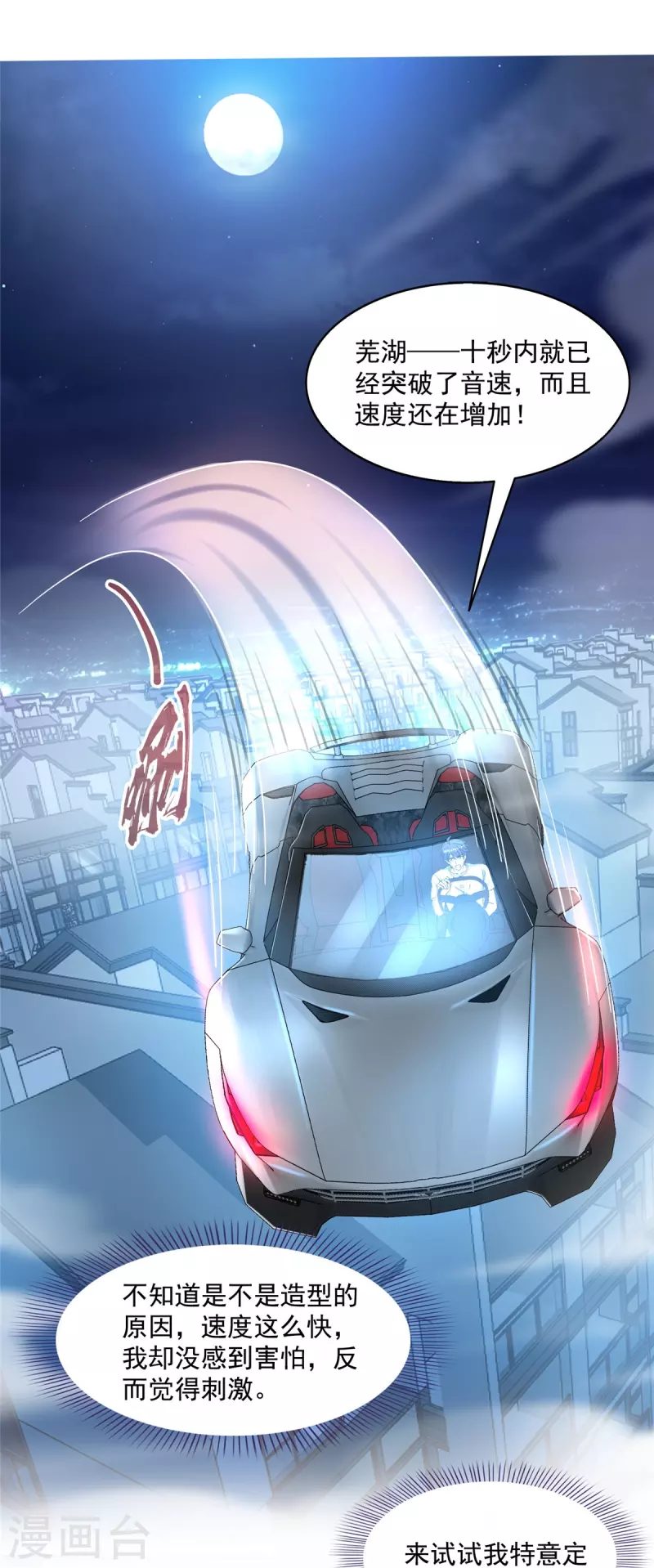 第492话 总是无法记住她26