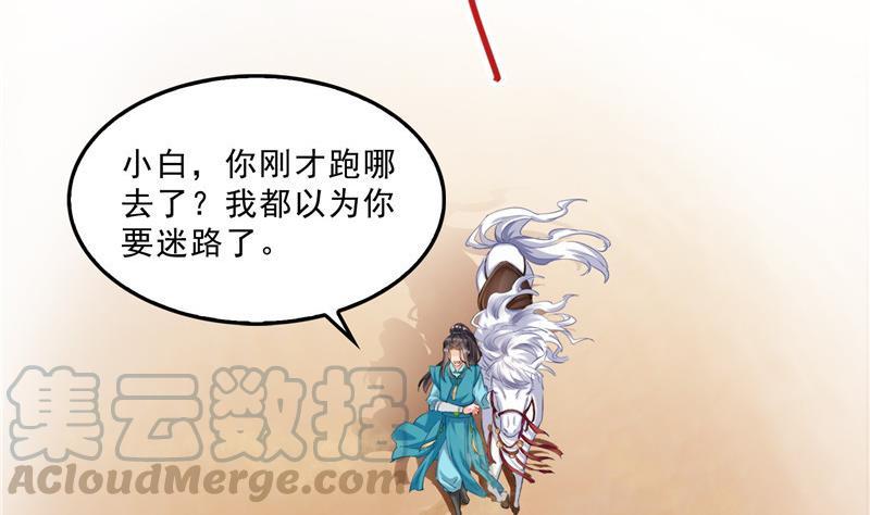 143 青衫少年郎完成了一次双杀30