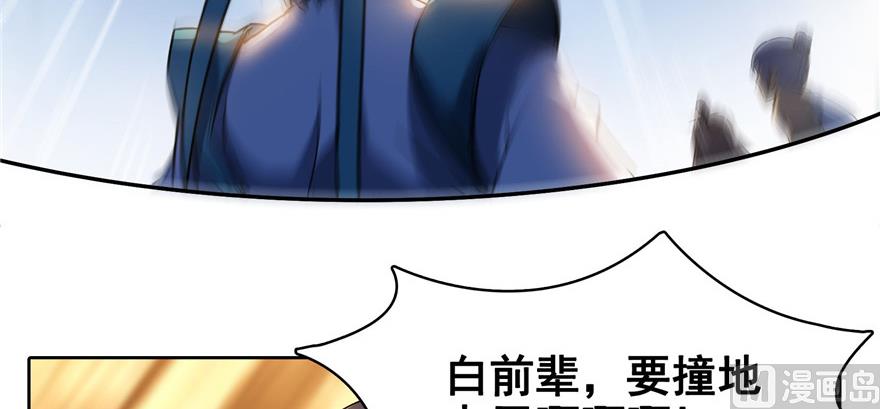 第221话 小心，导弹射来啦！141