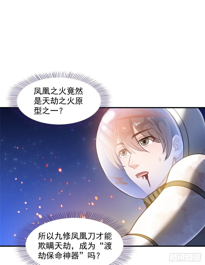327 本体请在五分钟内安慰我52