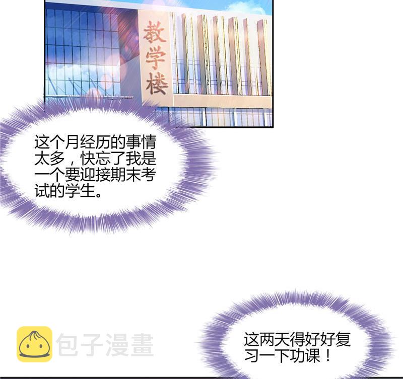 第83话 契约灵鬼37