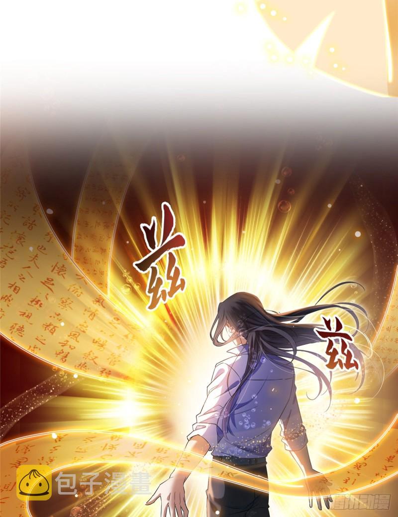 第324话 长生者，爆头了？42