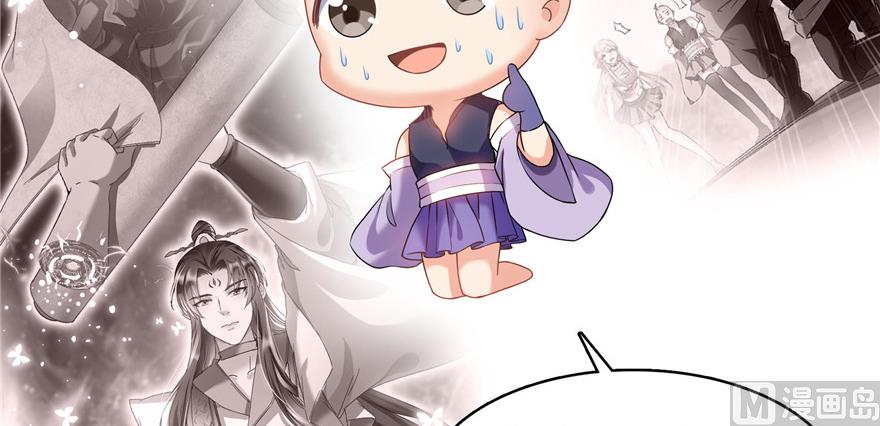 第236话 被道友们隔离了？80