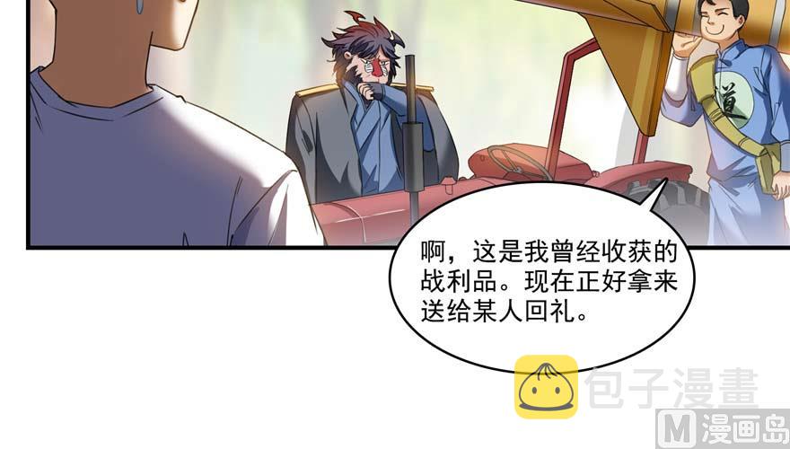 第247话 书航小友，你的袈裟9