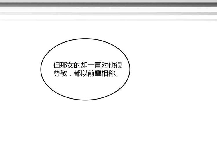 第11话 鬼灯寺与试探113
