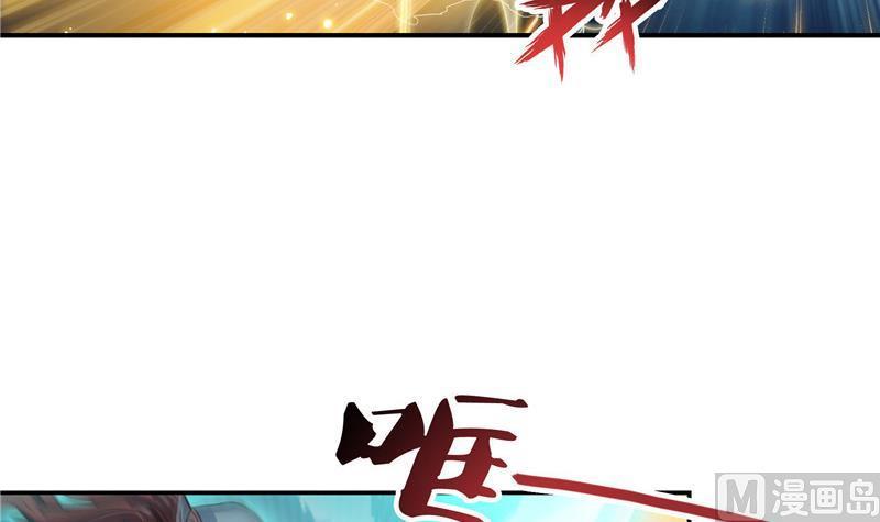 第110话 掌心雷29