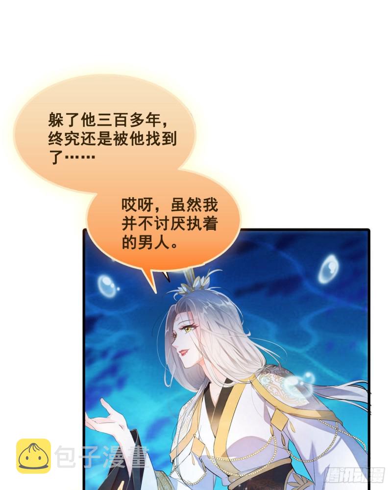 第324话 长生者，爆头了？60