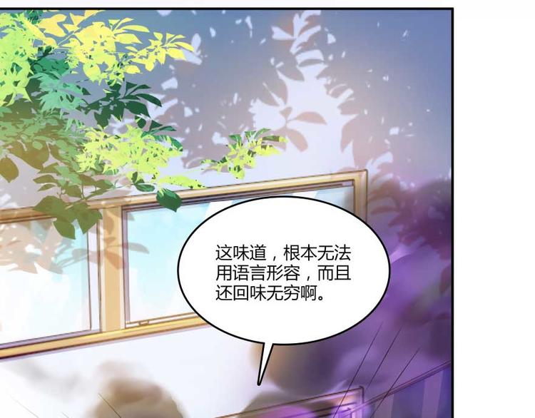 第16话 夕阳下奔跑的我的青春43
