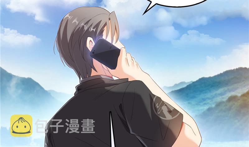 第133话 有只京巴在开飞机！40