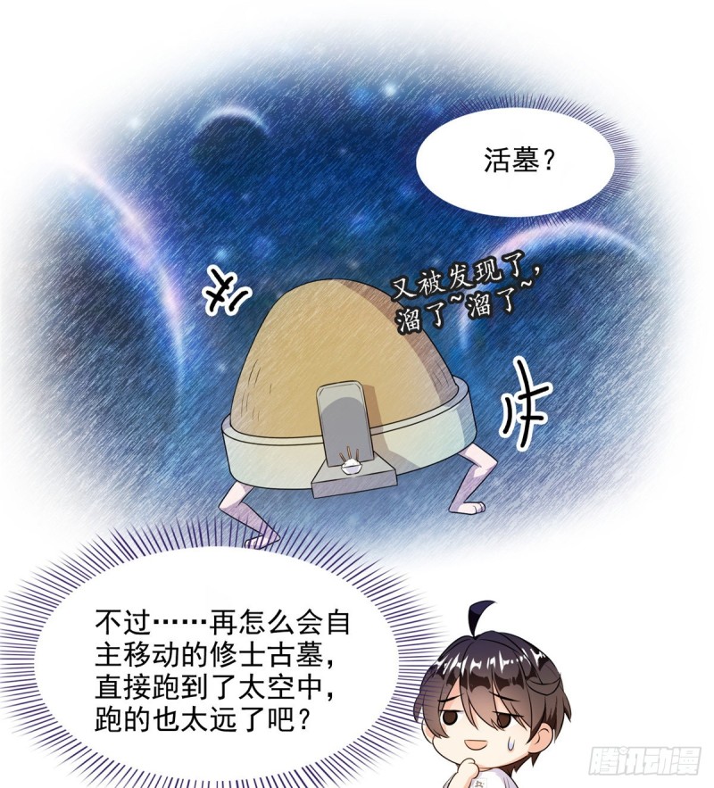 300 四修前辈，不要乱来啊！50