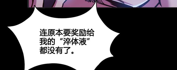 第30话 麻烦终究还是来了！128
