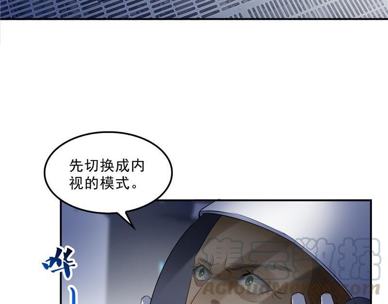 132 咦，小李教员飘哪去了？55