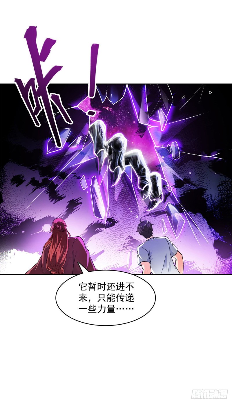 第363话 幸运之躲避10