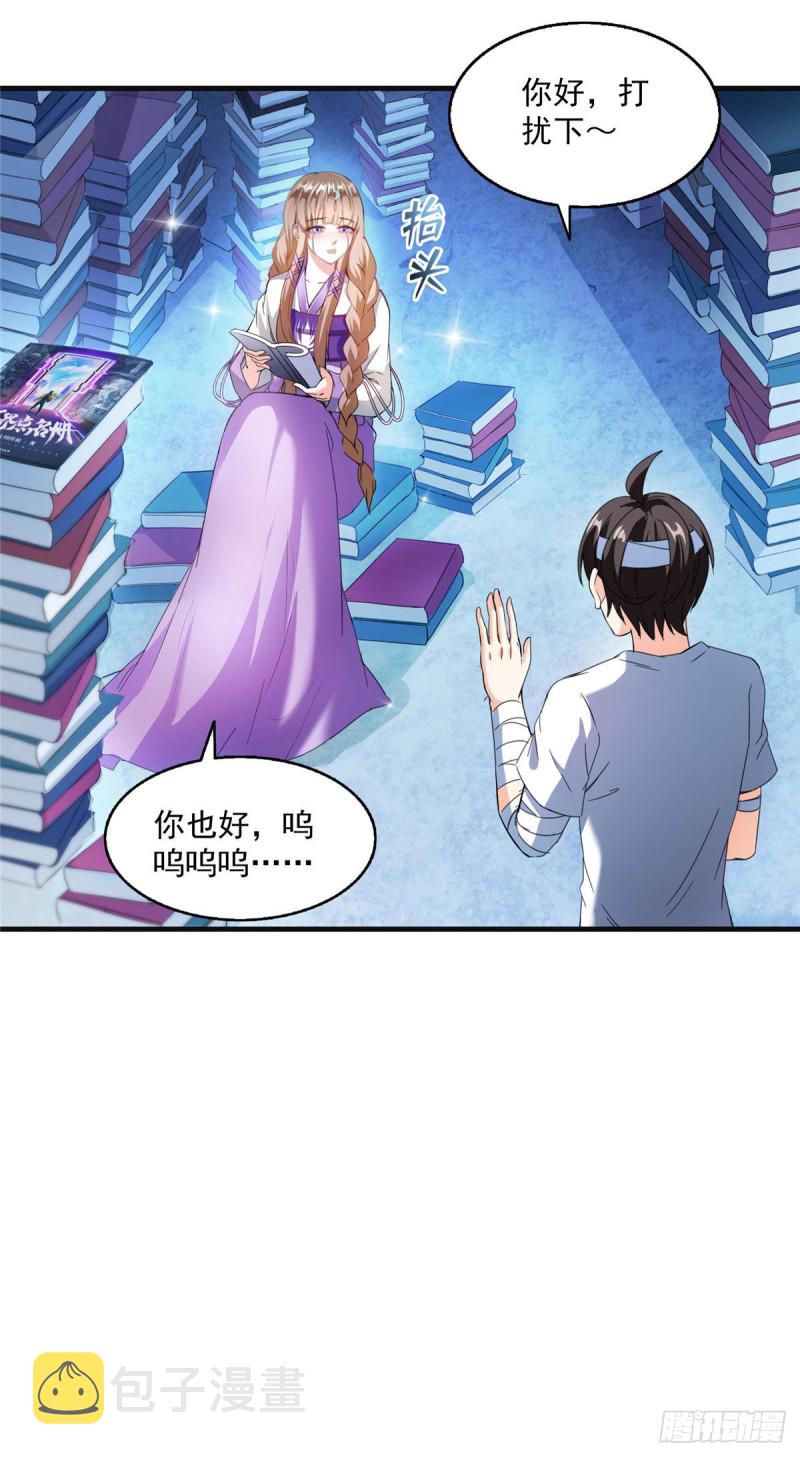 第316话 指尖的温度13