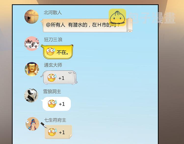 第06话 铜卦仙师53