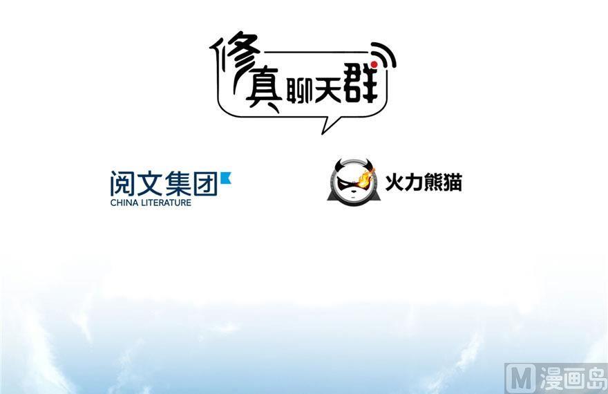 第178话 一刀枭首2