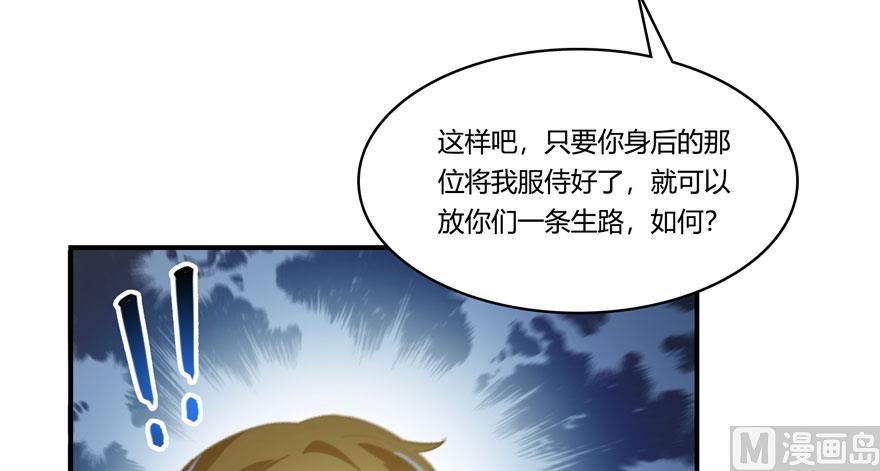 第184话 激战68