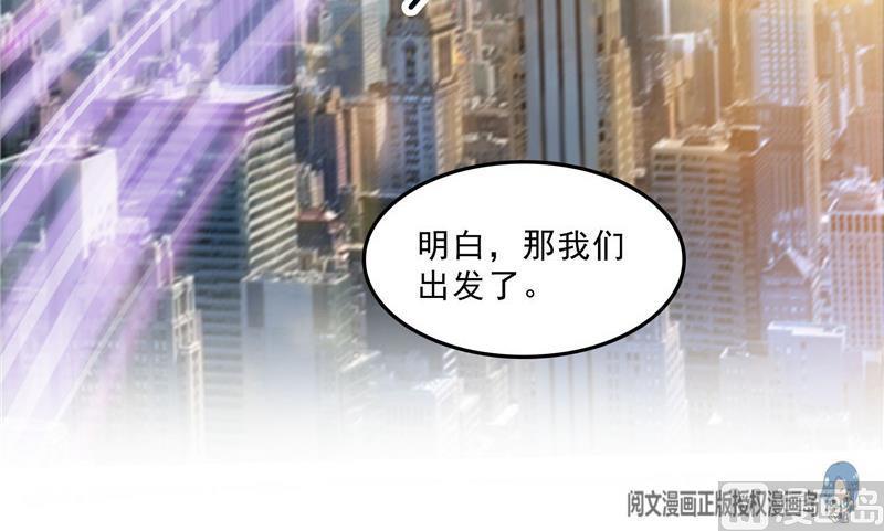 第134话 小李教员呢？14