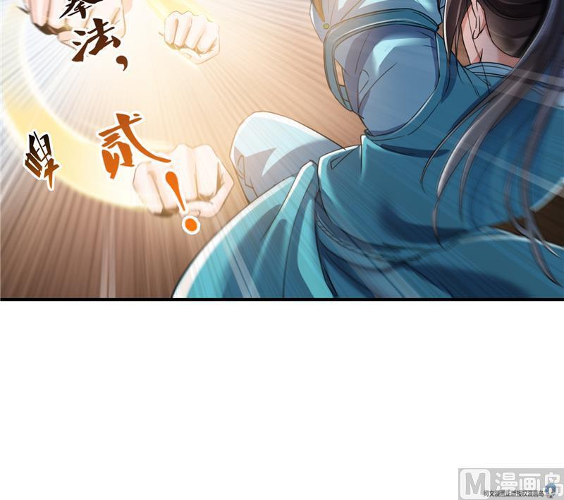 第100话 白马青衫少年郎17