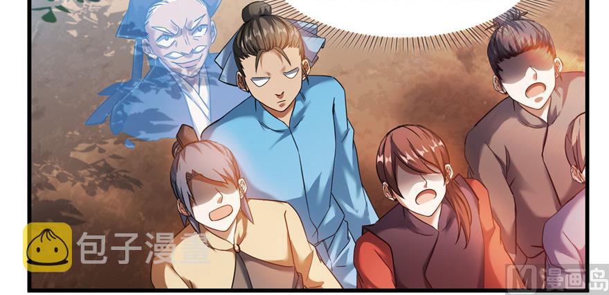 第235话 羣前辈们开怪86