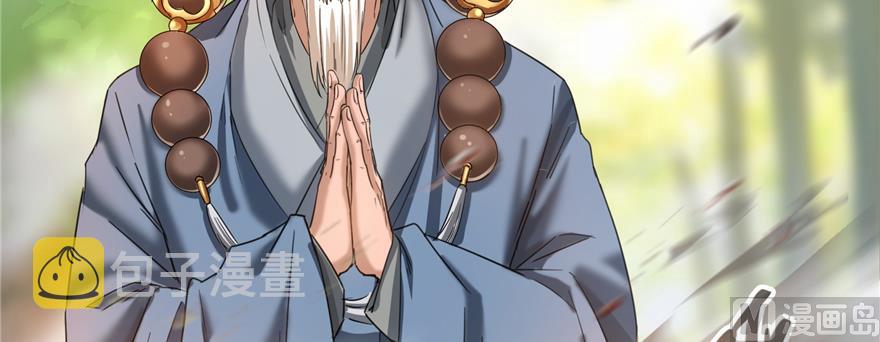 第245话 避雷宝刀34