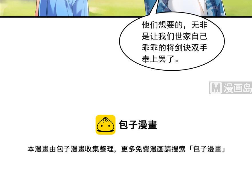 第191话 最後一个愿望40
