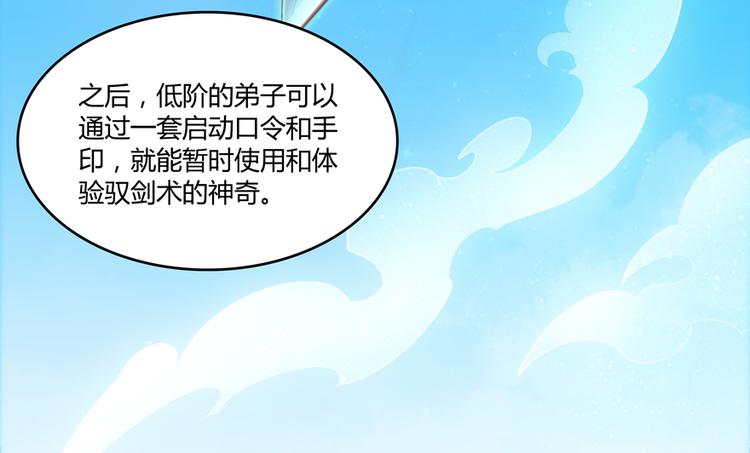 第53话 阿十六离家出走了8