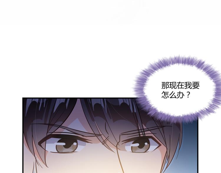 第54话 七煌妙果和仙农宗！98