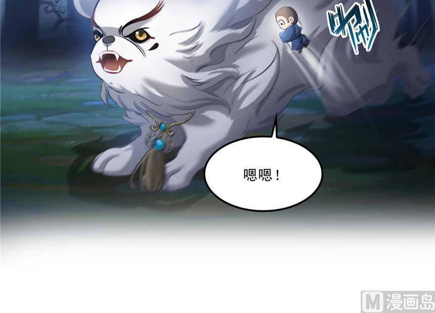第168话 让人嫉妒的男人11