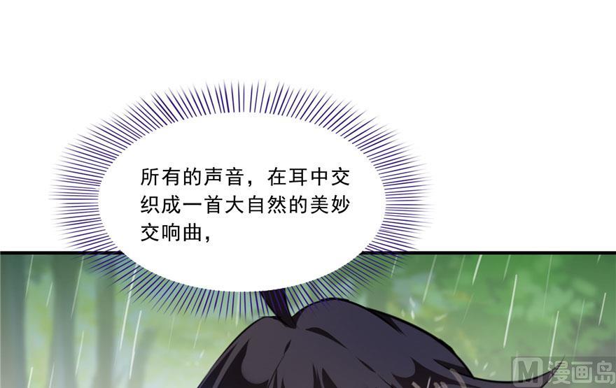 第169话 可怕的树枝探路法22