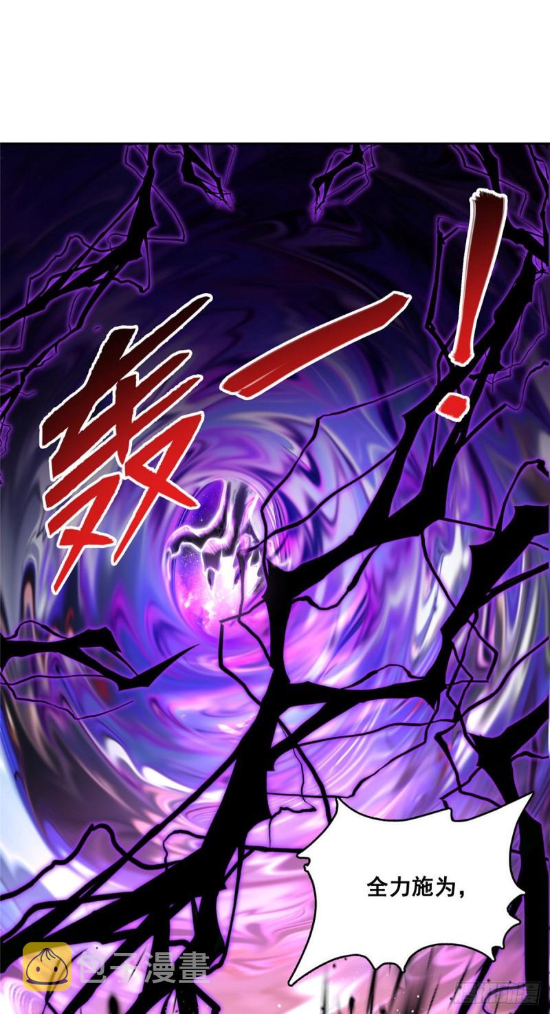 第364话 白，你阴我！29