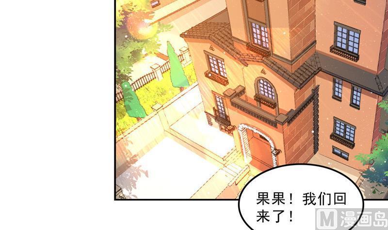 136 施主，你们这边卖小孩吗？35