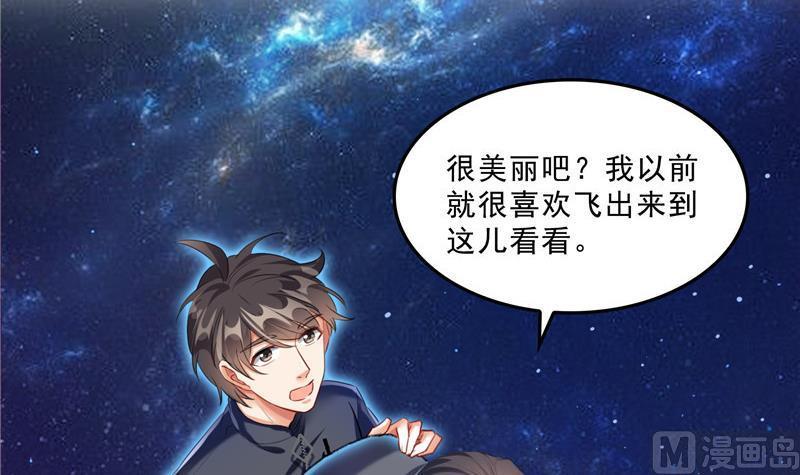 第131话 这个大窟窿我来修！2