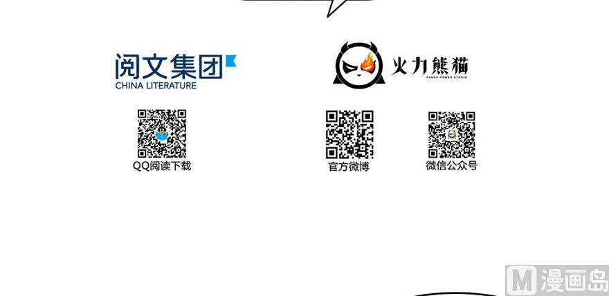 第235话 羣前辈们开怪26