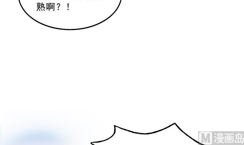 第117话 不怕我有逃命血遁术75