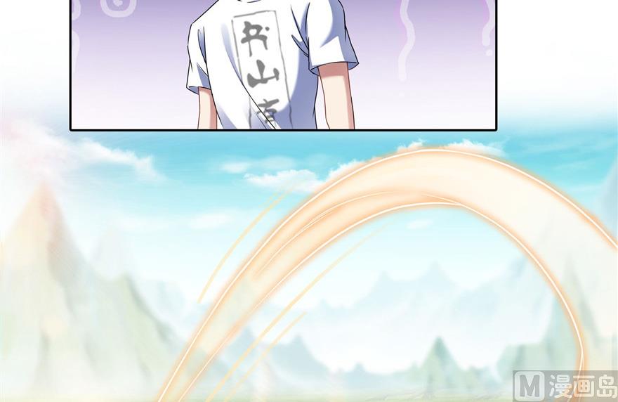 第209话新版一次性飞剑005115