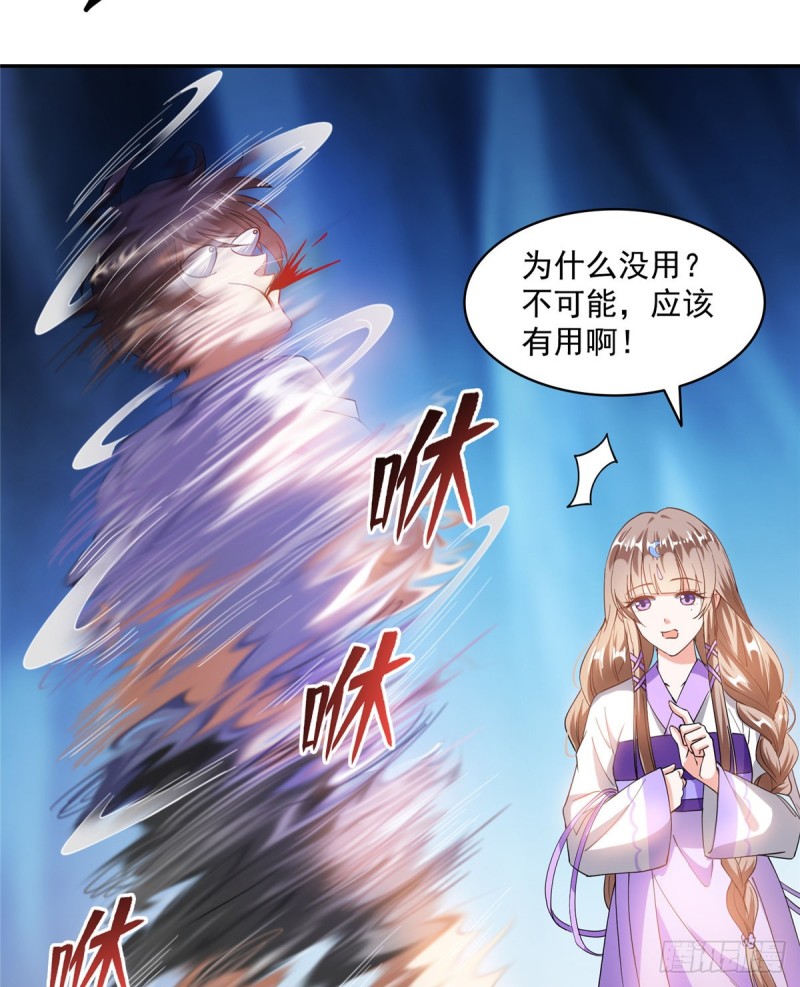 323 没仁慈的灵魂来死一遍吧24