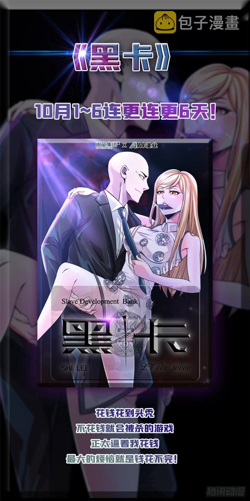 第306话 那微微隆起的小腹44
